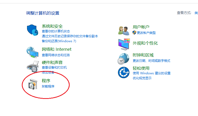 Windows10沙盒Sandbox？系统自己的虚拟机