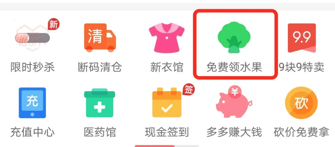 如何在花钱的App上赚钱？我扒光了6个官方薅羊毛的秘法