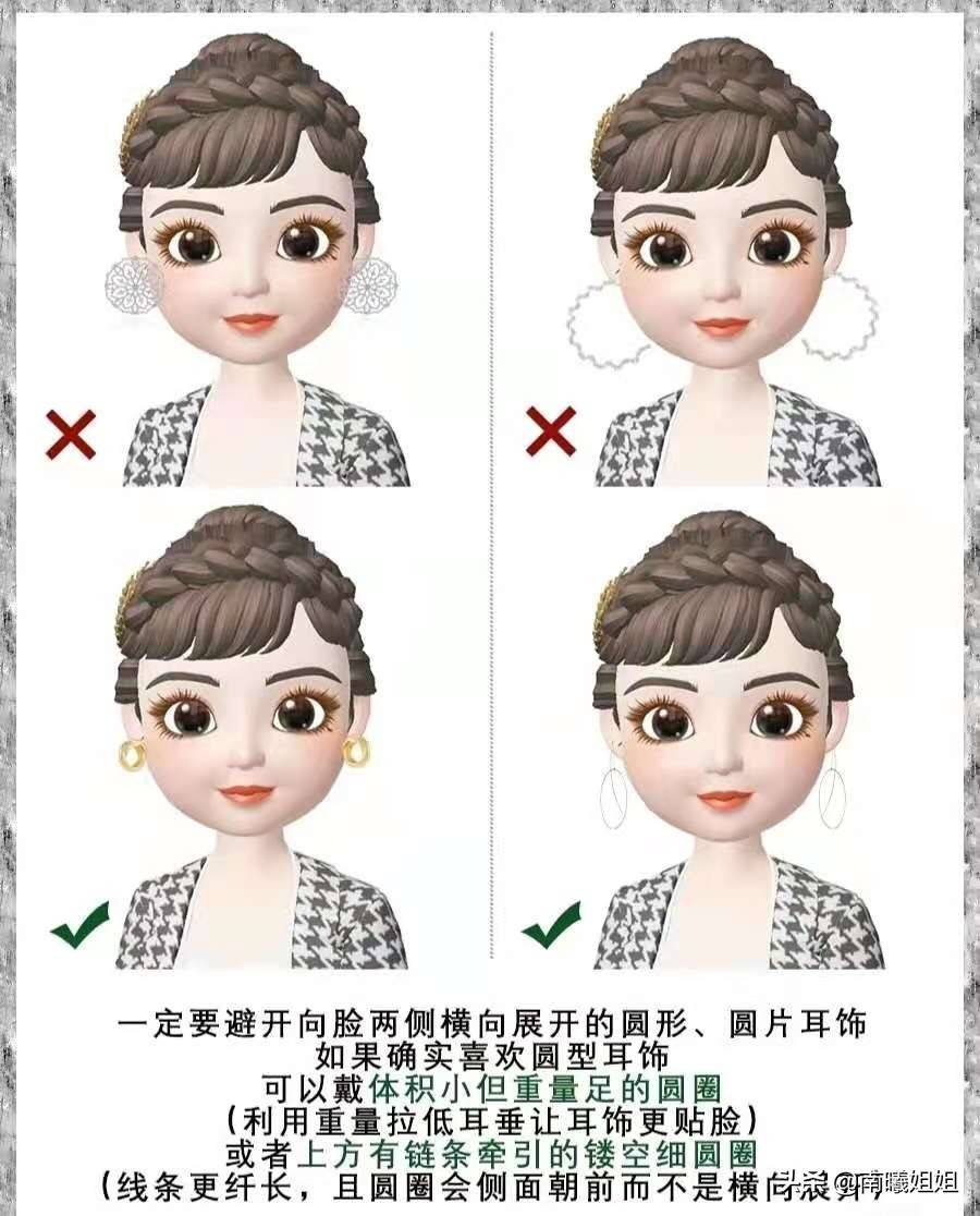 不同脸型怎么挑选耳环？圆脸女生要注意，选对比修容还瘦脸