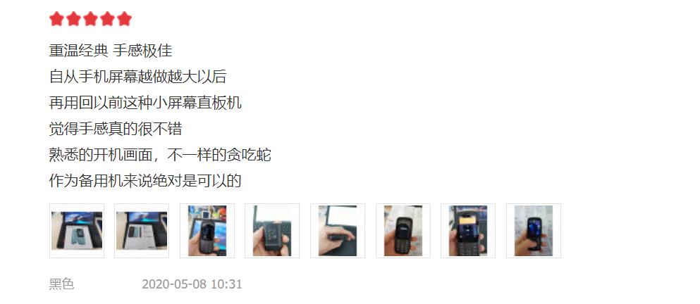 诺基亚220 4G版，人气最高的小屏手机，适合这三类用户