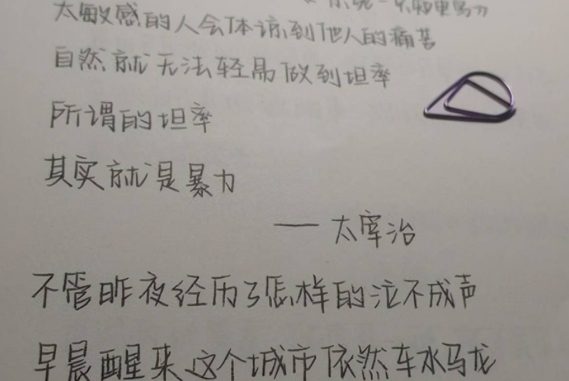 高中女生喜爱的“柚圆体”，字迹工整风格可爱，老师看后也很喜欢