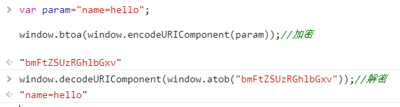 js可以对URL中参数做简单的加密