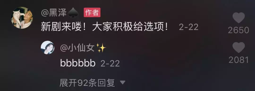 一条“女友视角”抖音涨粉百万！还有哪些快速涨粉的案例？