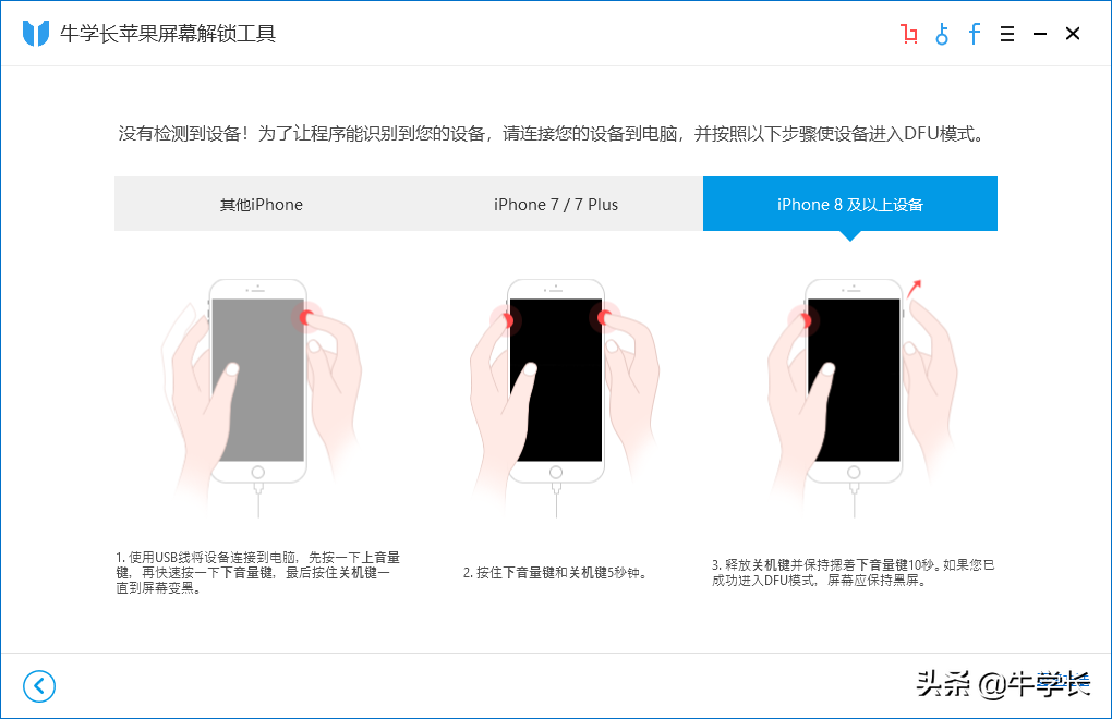 苹果11忘记密码和ID锁屏了怎么办？只需这2个步骤，帮你省6K