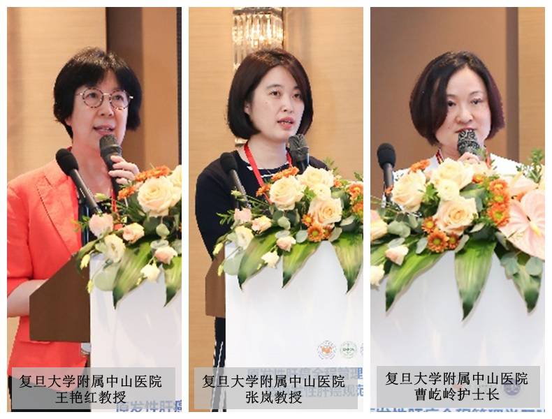 复旦中山厦门医院致力肝癌规范化精准诊疗及全生命周期管理
