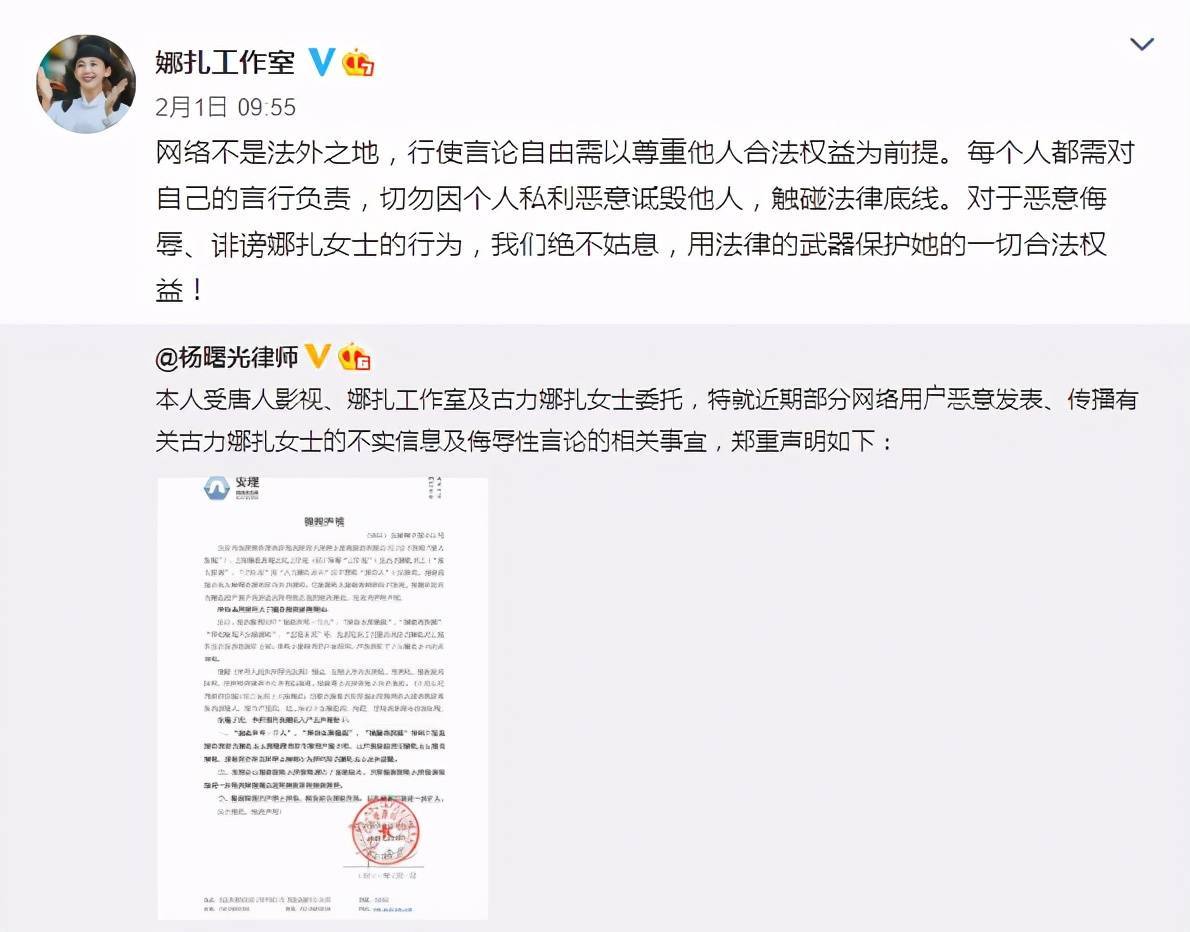 与张翰恋情被骂，发文后秒删声称“喝断片”的娜扎，被指是在狂欢