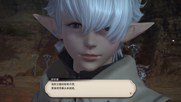 FF14里四大最性感女角色，其中一位名不见经传却是本子王？