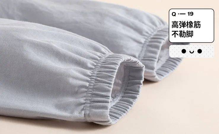内裤中的劳斯莱斯！AAA级抑菌，“裸感”舒适，3倍透气