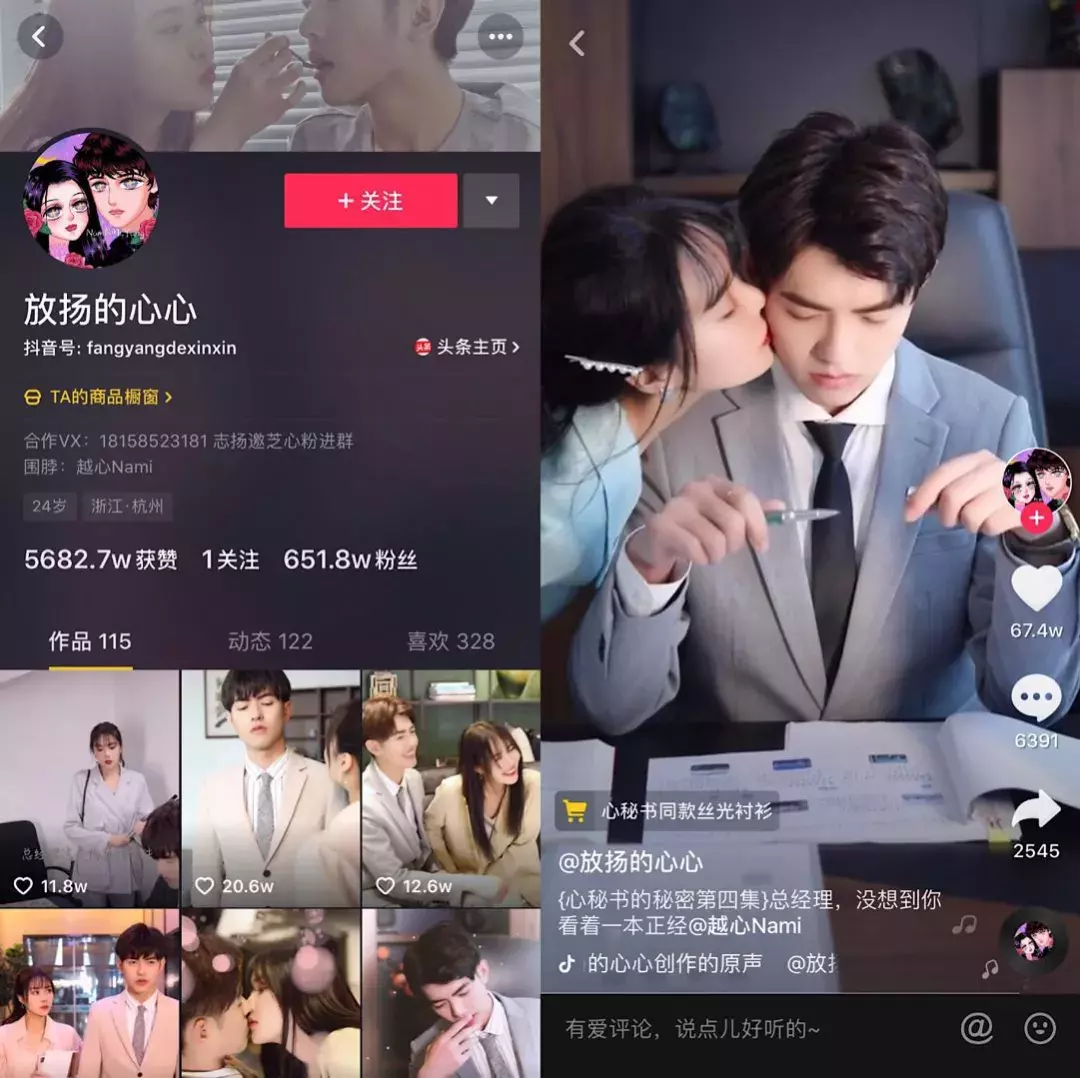 一条“女友视角”抖音涨粉百万！还有哪些快速涨粉的案例？