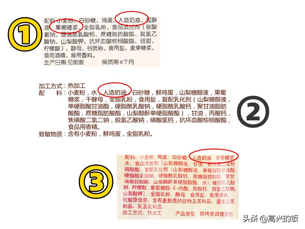 小蛋糕的添加剂多，别给娃吃了，4个鸡蛋1碗面，在家做出12个