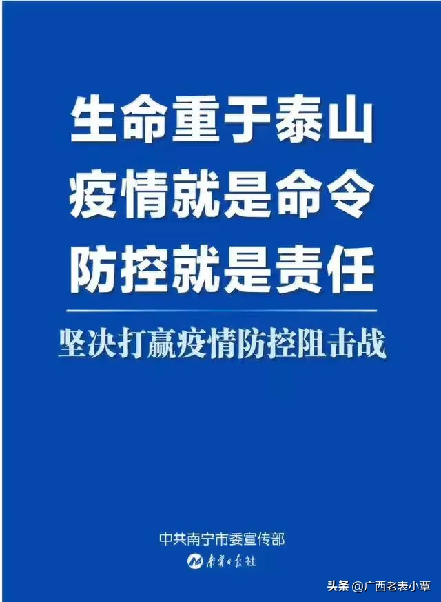 广西发展缓慢的原因在哪里？大家说说看