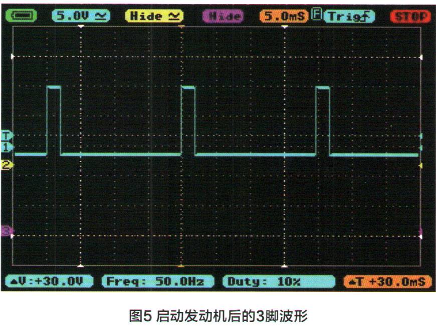 大众速腾轿车散热器风扇常转