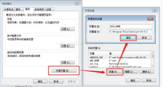 Java的基本运行原理、体系结构以及Java能开发哪些应用程序？