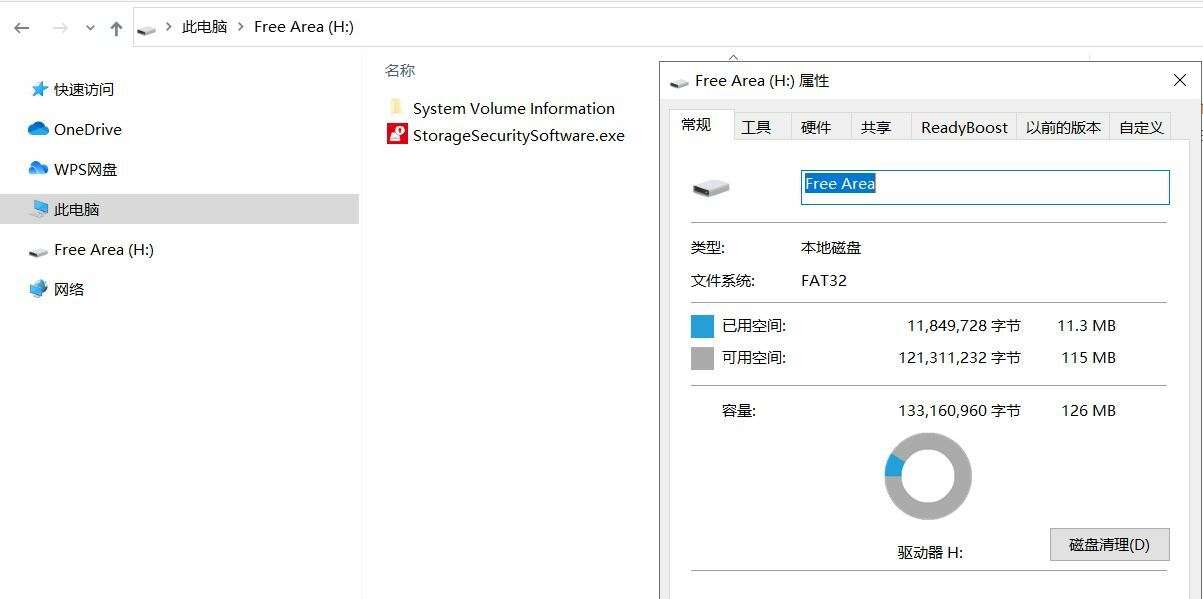 再也不怕电脑硬盘丢失后的风险，又入手了东芝移动硬盘新品