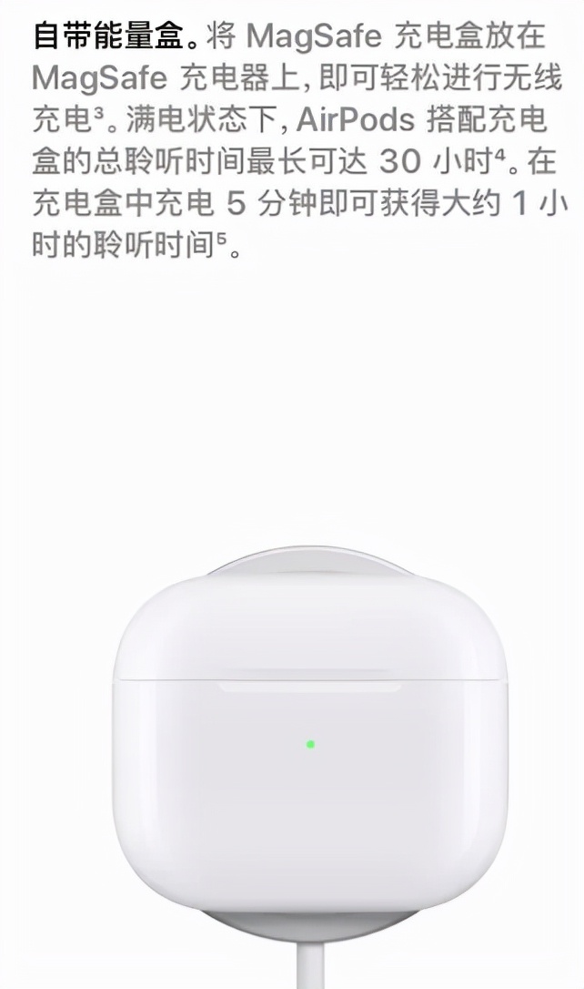 半入耳党福音：AirPods 3来了丨小音箱配色更多了