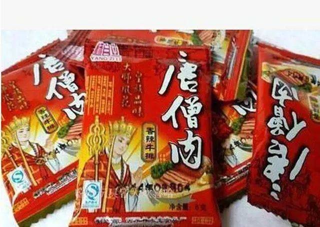 小时候最爱吃的7款辣条，便宜又美味！吃过的基本都是80,90后