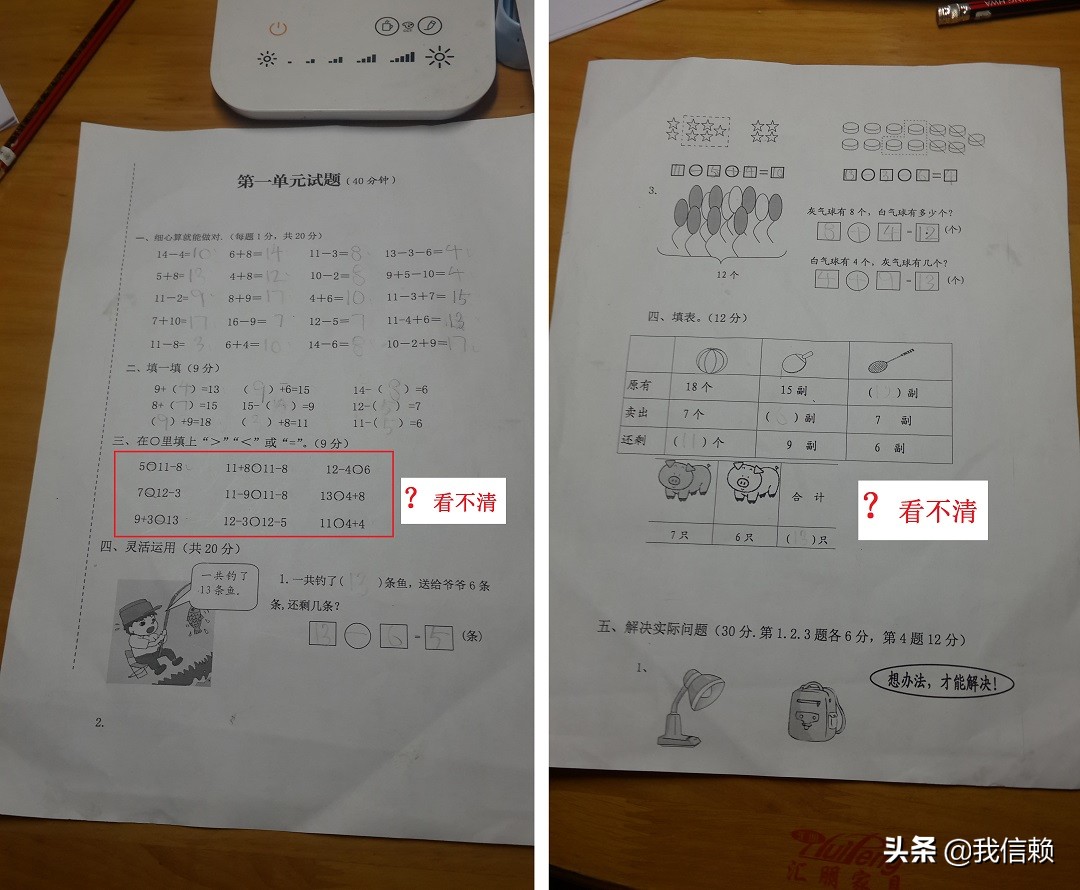 实惠打造网络教学电脑，学生用平板电脑，以及学生儿童模式的设置