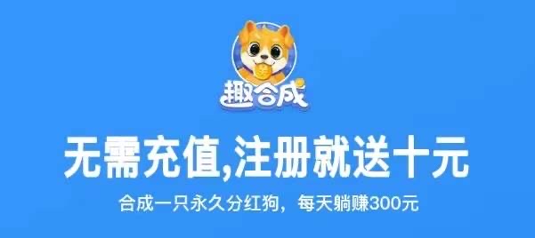 给玩家发钱，大火的网赚游戏“越亏越赚”啥套路？