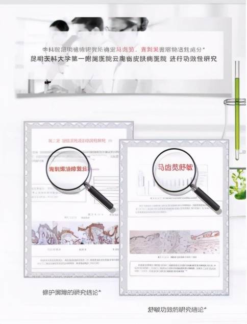 小心炸雷！化妆品龙头谁更有钱途？