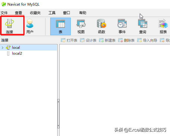 Excel数据分析高级技能之mysql数据库的安装及基本使用介绍