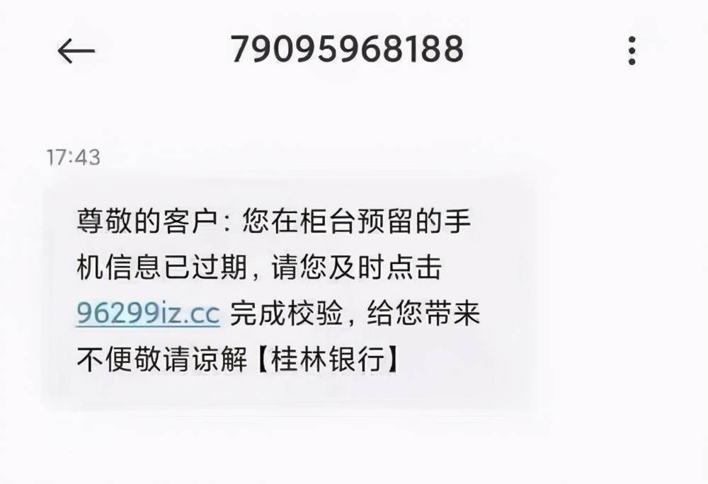 身份证出现这种状况，要抓紧时间处理，否则会影响银行业务办理