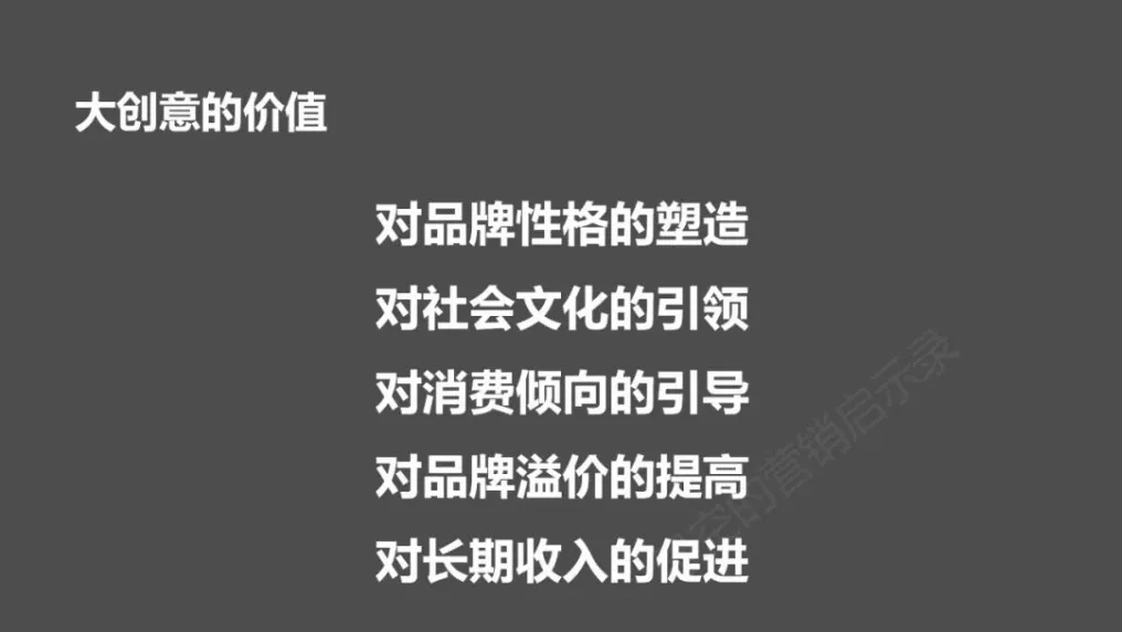 品牌营销：从一见钟情的触电模式到日久生情的抗疲劳模式