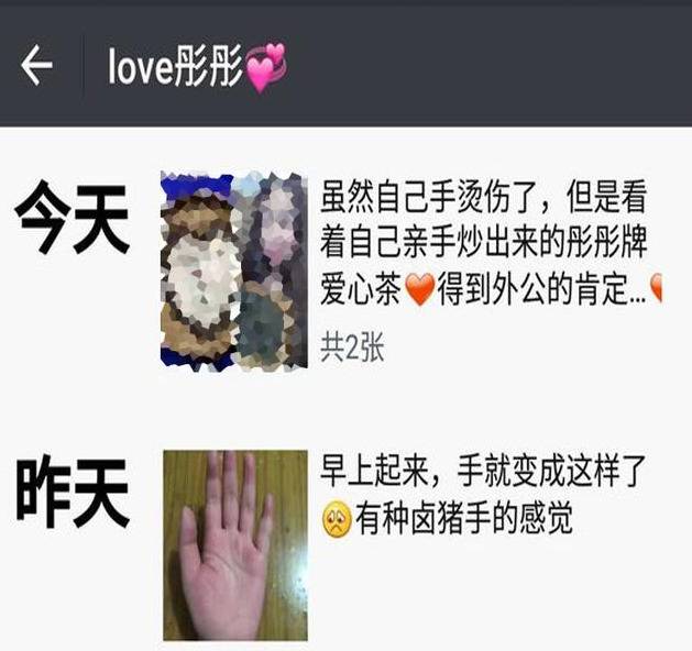 每日搞笑话题：你是如何应对“卖茶女”的？哈哈，不许笑