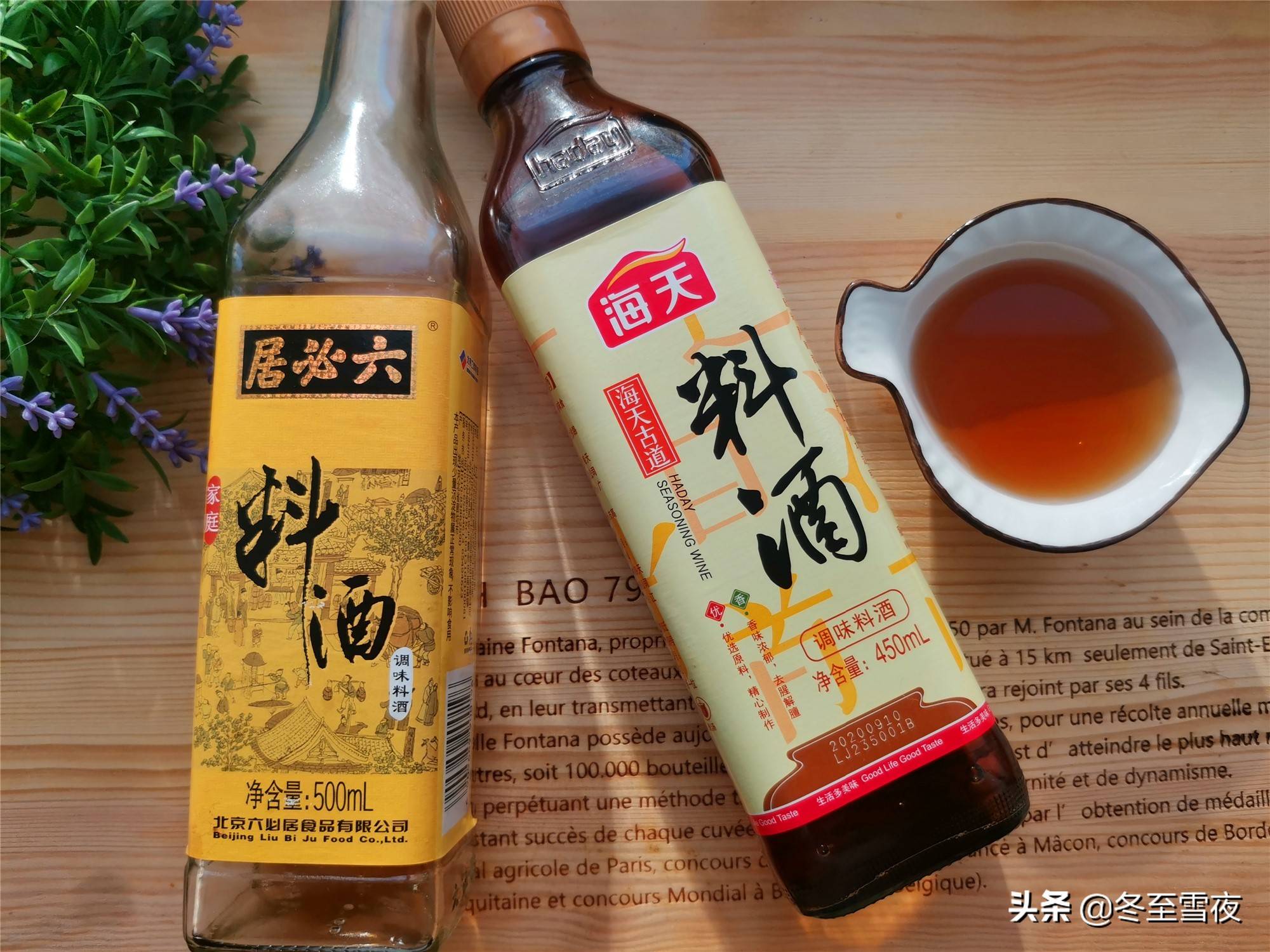 料酒怎样用去腥效果好？做菜什么时间放有讲究，教你料酒正确用法