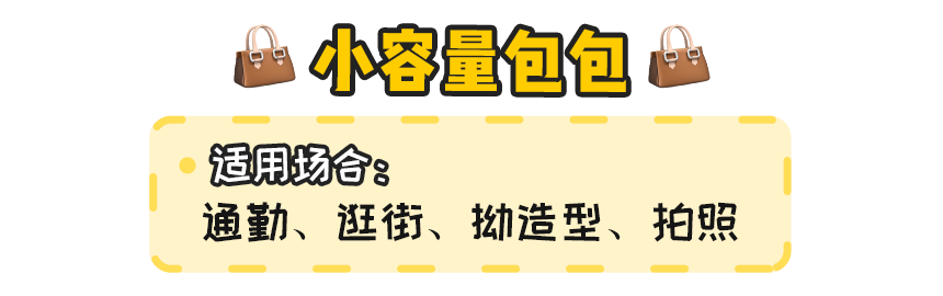 年底最值得投资的12只大牌包，千元搞定，还保值