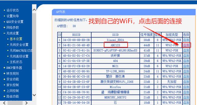 没有WiFi，手机怎么通过笔记本电脑的网络上网？