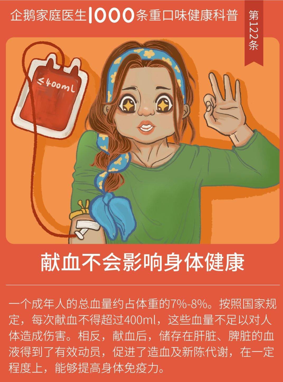 银饰品变黑，说明体内有毒素？真相是