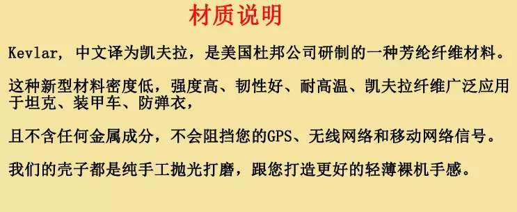 手机必备搭档，选它必须要懂这三点