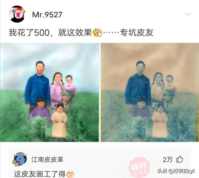 神回复：表弟高考173分，有什么学校推荐吗？神评论真是太有才了