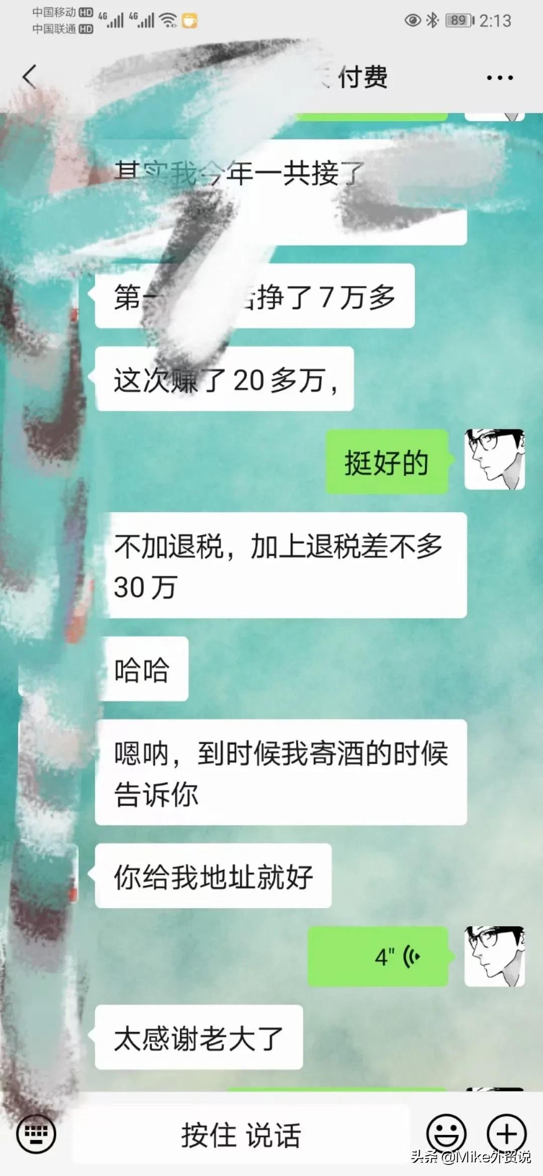 普通人，如何“快速赚到100万”？深析背后的5条进化逻辑