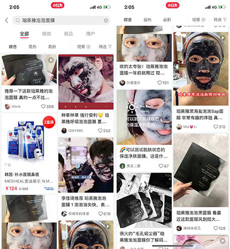 小心炸雷！化妆品龙头谁更有钱途？