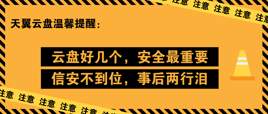 5G 降临，三大主流个人网盘上手横测