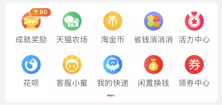 如何在花钱的App上赚钱？我扒光了6个官方薅羊毛的秘法