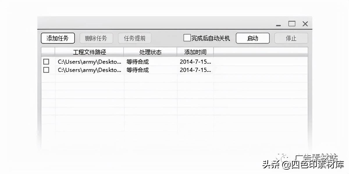 第1735期照片书排版软件 3万个模板