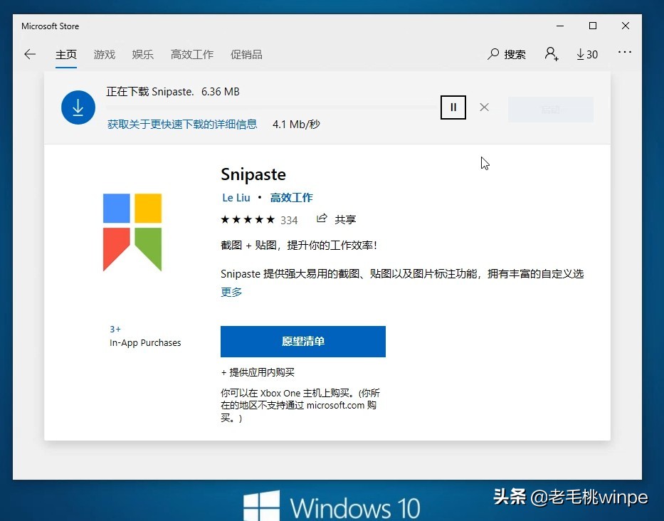 今天才知道，这款Windows宝藏截图工具太强悍了，吐血推荐