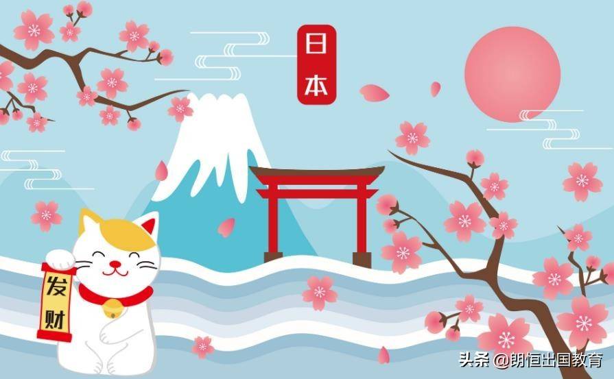和高考一样，考研也是可以选择「日语」来作为公共外语科目
