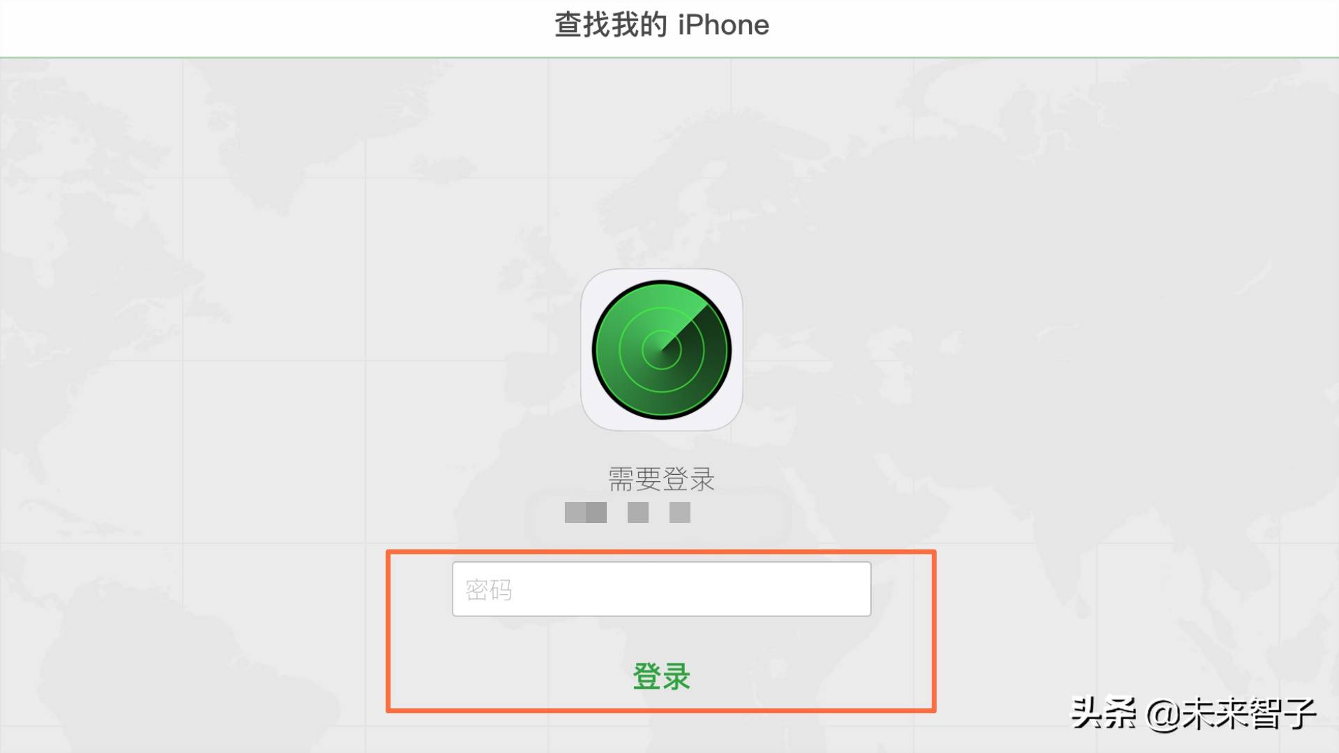 如何解决：我忘记了iPad的解锁密码怎么办？