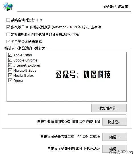 教你解锁浏览器的正确下载方式，用了之后速度翻一番