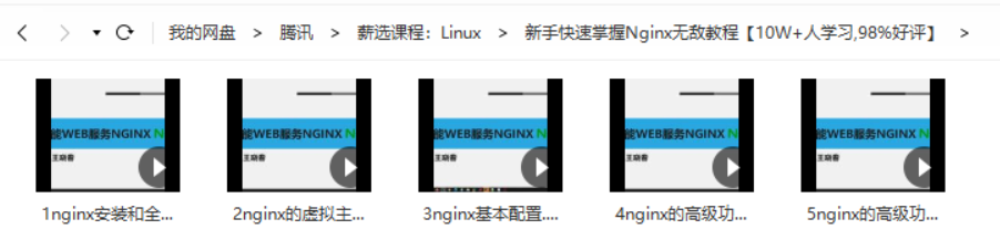 详解Nginx、LVS、HAProxy3大负载均衡软件，看这一篇就够了