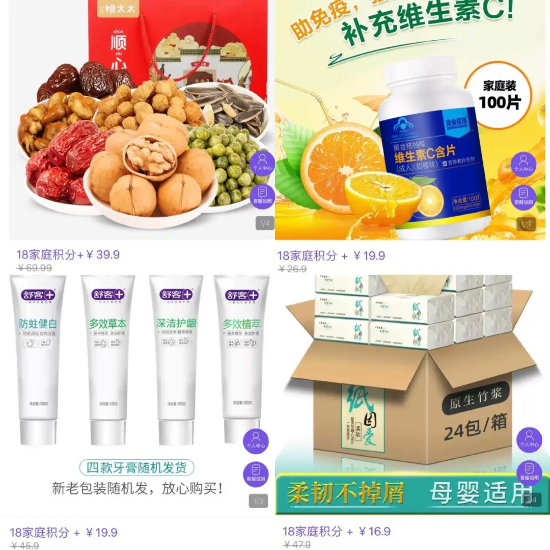 如何在花钱的App上赚钱？我扒光了6个官方薅羊毛的秘法