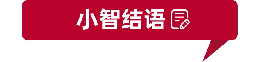 别克威朗Pro GS对比全新本田思域，谁是最适合年轻人的运动家轿？