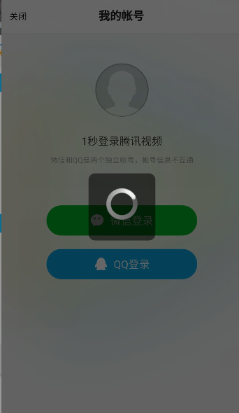 今晚授权登陆故障，多数用户无法登陆