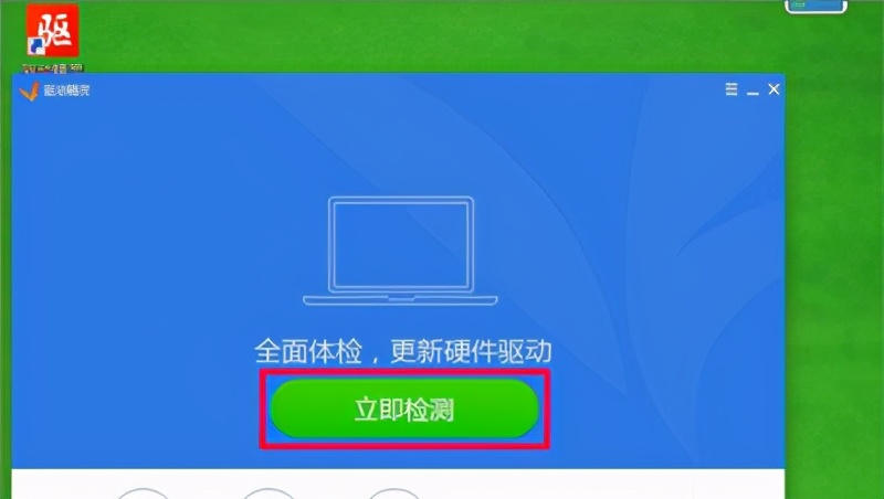 Win7系统电脑屏幕分辨率无法调节更改的解决方法