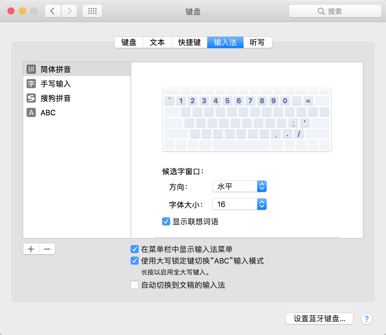 Macbook键盘有问题？去售后前可以先自己排查问题