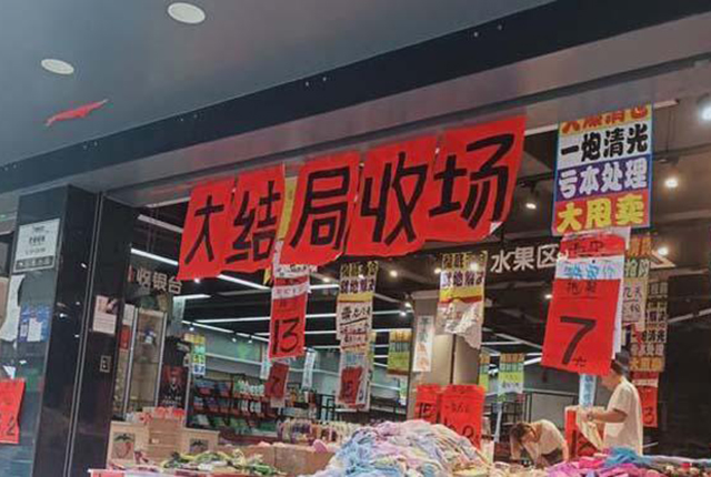 想开实体店，却还没行动？下面几个行业，或许你能看中，市场广阔