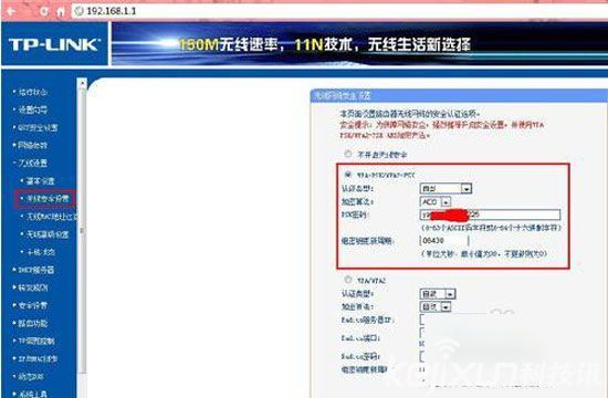 路由器怎么改密码？怎么修改无线路由器密码？